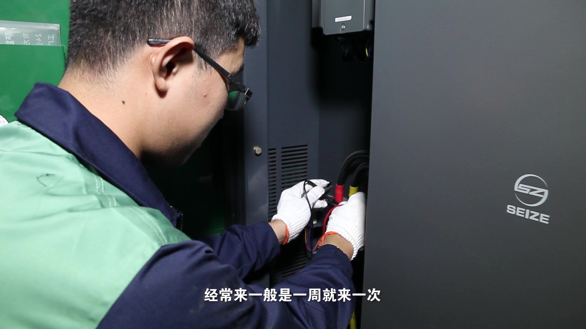 高溫天氣主動(dòng)巡檢的薩震智能節(jié)能空壓機(jī)，太貼心了！
