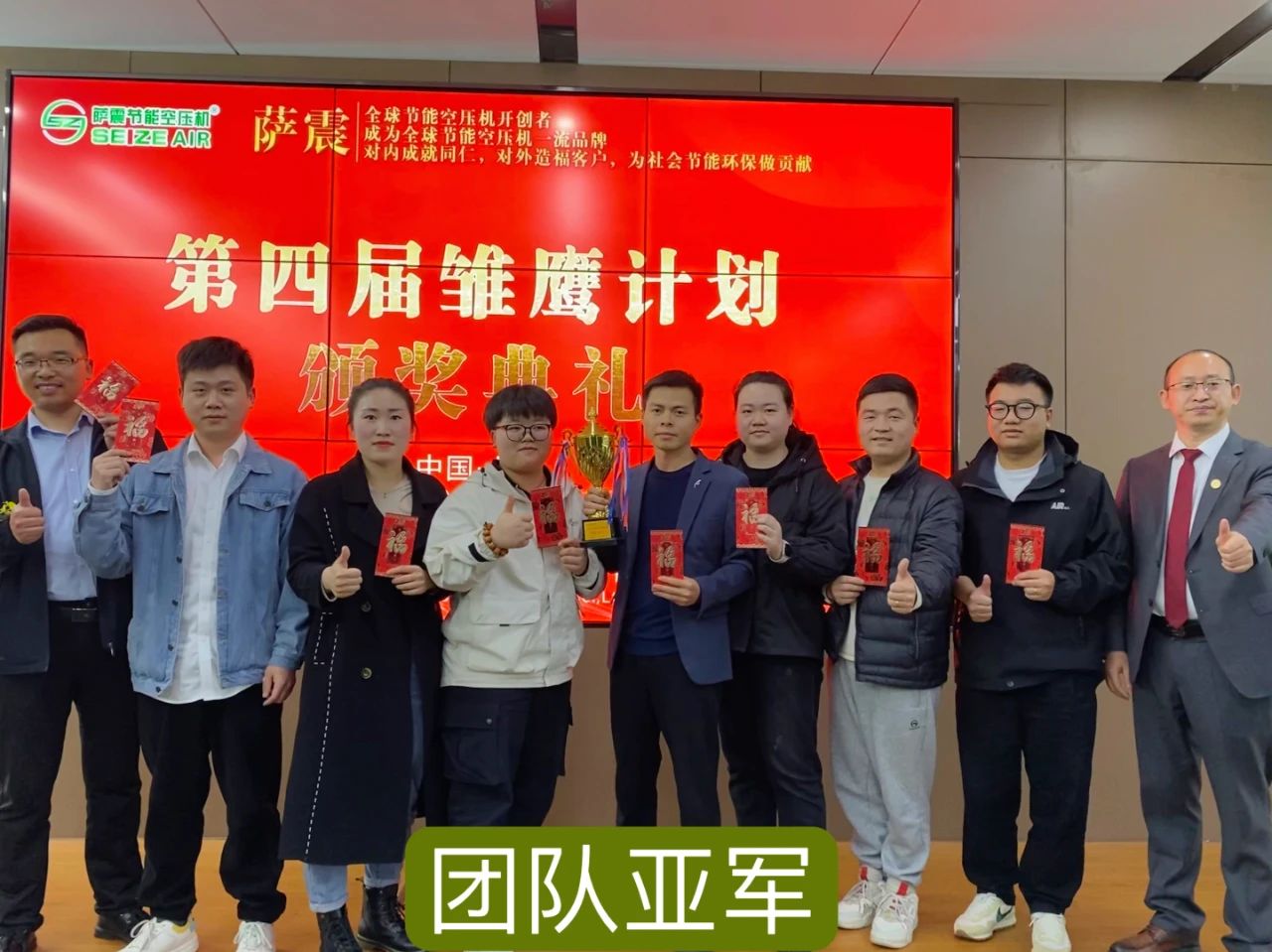 薩震節(jié)能空壓機(jī)在上?？偛块_(kāi)設(shè)薩震第四屆雛鷹計(jì)劃訓(xùn)練營(yíng).jpg